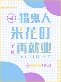 从伍千里开始