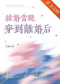 我成了天命之子的替身
