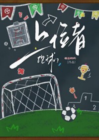 我于教坊司中度长生