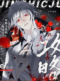 九州龙神