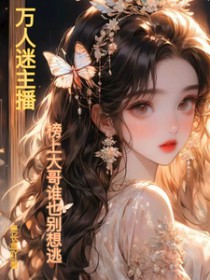 我的夫妻关系竟能数据化