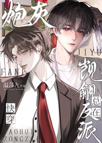 星空舰队，从数据化开始