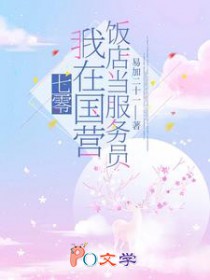 入鞘刀