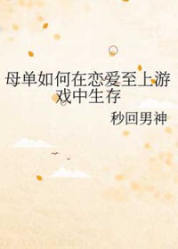 sss级战龙令