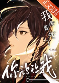 人在现代，帮我爹一统仙界