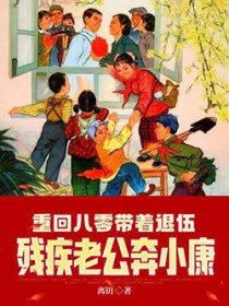 绝世天骄