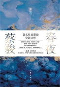 斗破：拍卖万倍返还，我无敌了