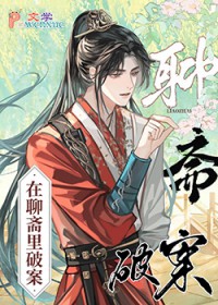 会唱歌的强