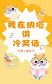 燕辞归