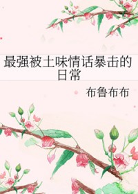 辞职后，我要回村种红薯
