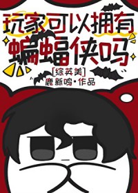 我不是赛博精神病