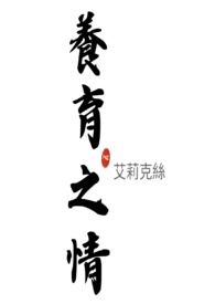 蝙蝠侠能有什么坏心思