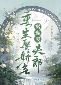 大诸天修仙时代