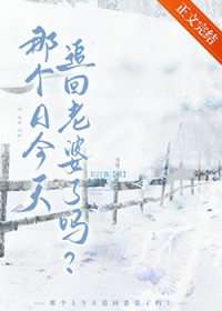 长生诡仙