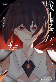 我在西游交易万物