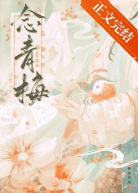 善恶书