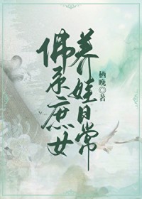 听话