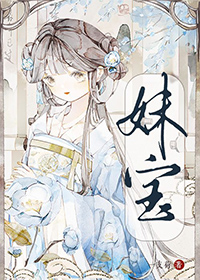 恶魔公寓