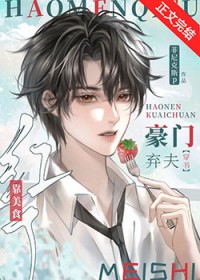 最后一个发丘中郎将