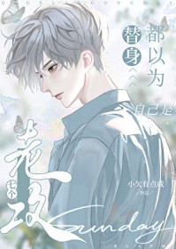 大明：寒门辅臣