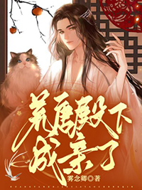 大隋：我，杨广，又苟又稳