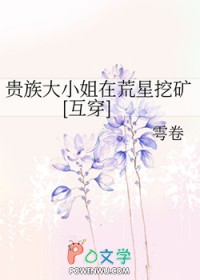 牧者密续
