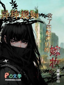 戒断偏爱