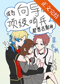 绝世小仙农