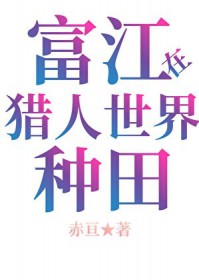 西凉铁骑