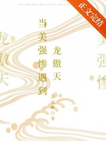 都重生了谁谈恋爱啊