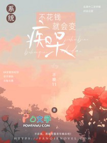 手握购物app：年代女配赢麻了