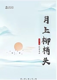 尘世巨蟒：从刘邦斩白蛇开始