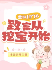 我一个明星，搞点副业很合理吧？