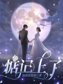 限时沉迷