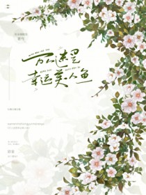 我的末日愿望清单