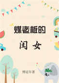 遮天之绝世大黑手