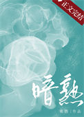 盛唐挽歌