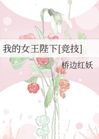 走后门的飞升，那也是飞升！