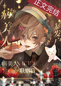 我的九个师娘绝色倾城