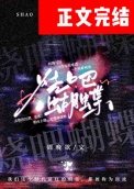 只要工资到位，冠军全部干碎