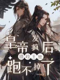 全职中医