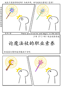 重生1990：我有三根金手指