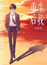 捡到一个黑暗密武世界