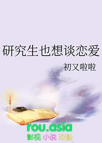 思美人