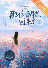 她藏起孕肚跑，禁欲总裁不装了