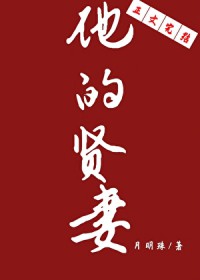 长门好细腰
