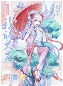 我的老婆是瑜伽教练
