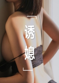 师弟，求你，不要太无敌！