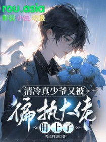 我真没被师姐们包养