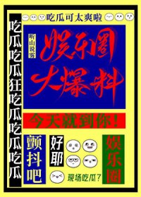 说好黄毛，却成了仙子的白月光